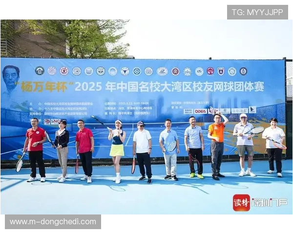 大湾区网球生活节打造跨年网球盛宴